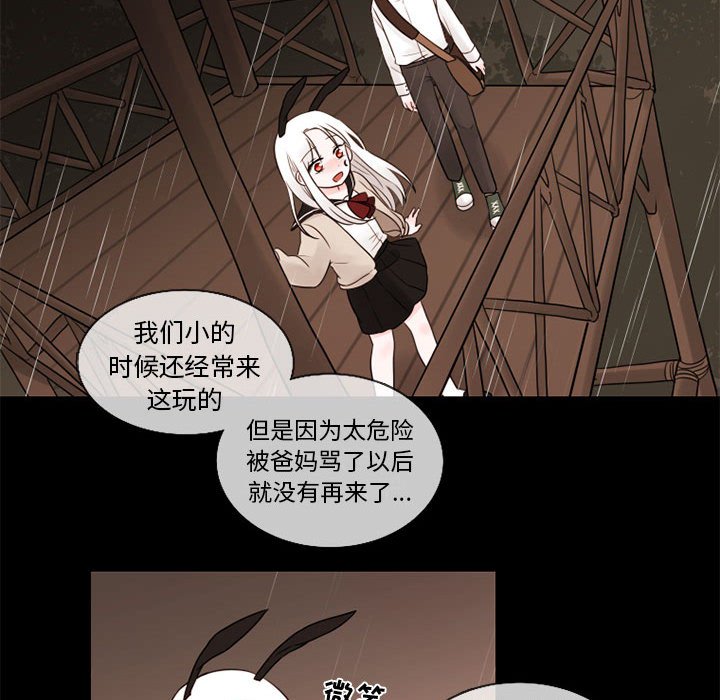 第30話 - 第11张