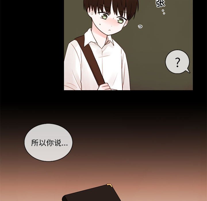 第30話 - 第13张