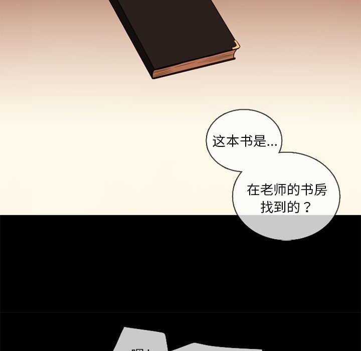 第30話 - 第14张