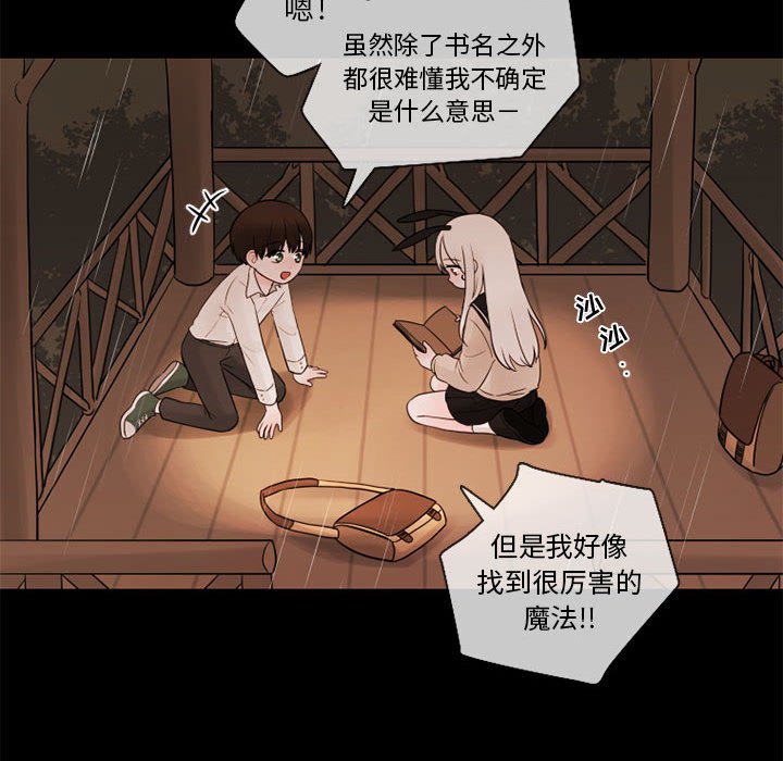第30話 - 第15张