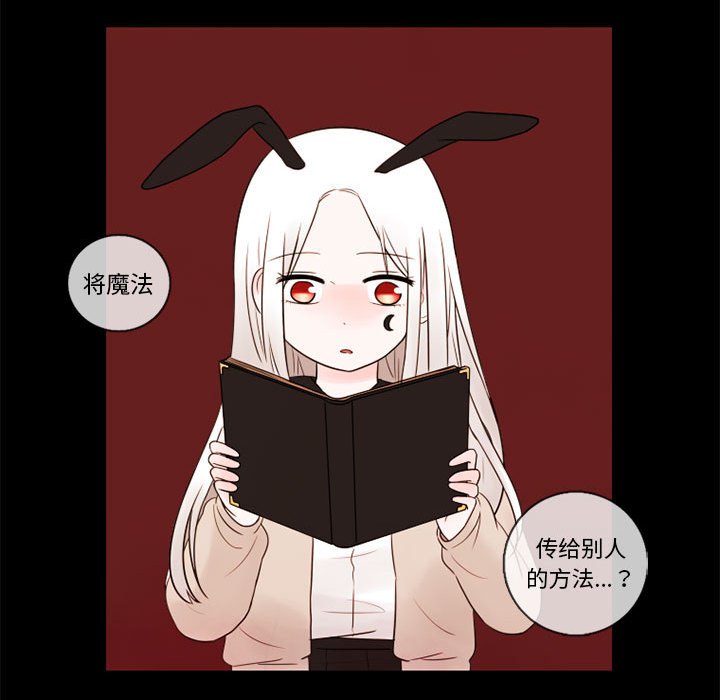 第30話 - 第16张