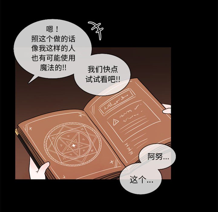 第30話 - 第17张