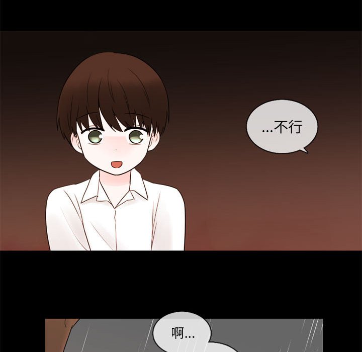 第30話 - 第18张