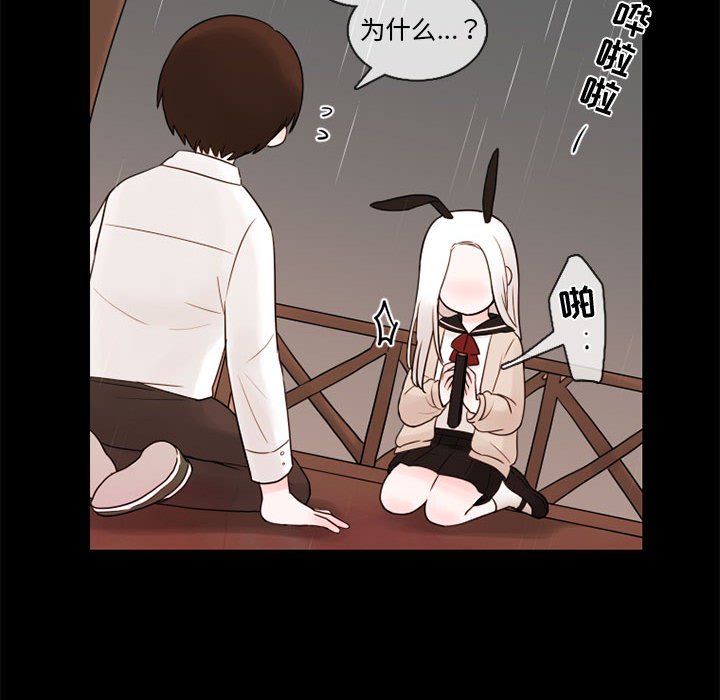 第30話 - 第19张