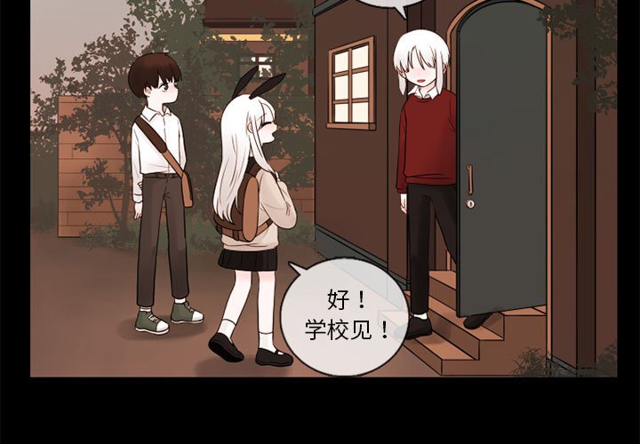 第30話 - 第2张
