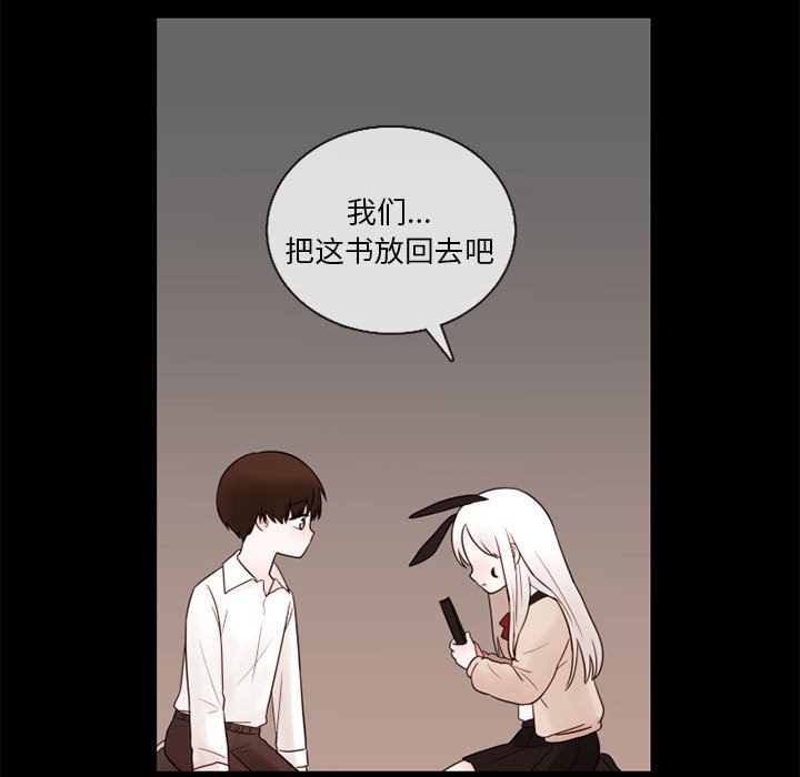 第30話 - 第20张