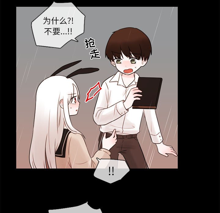 第30話 - 第22张