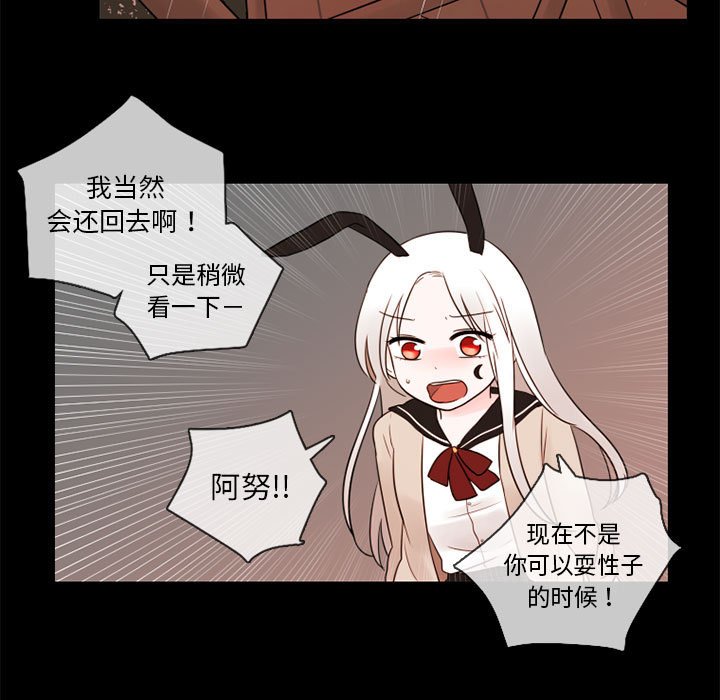 第30話 - 第24张