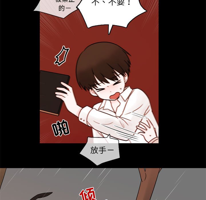 第30話 - 第26张