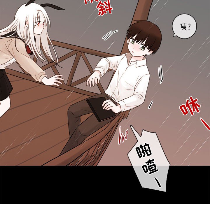 第30話 - 第27张