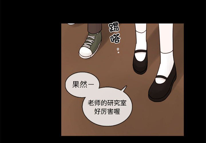 第30話 - 第3张