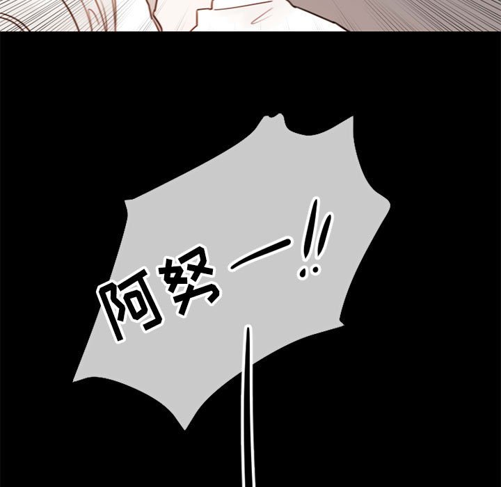 第30話 - 第30张