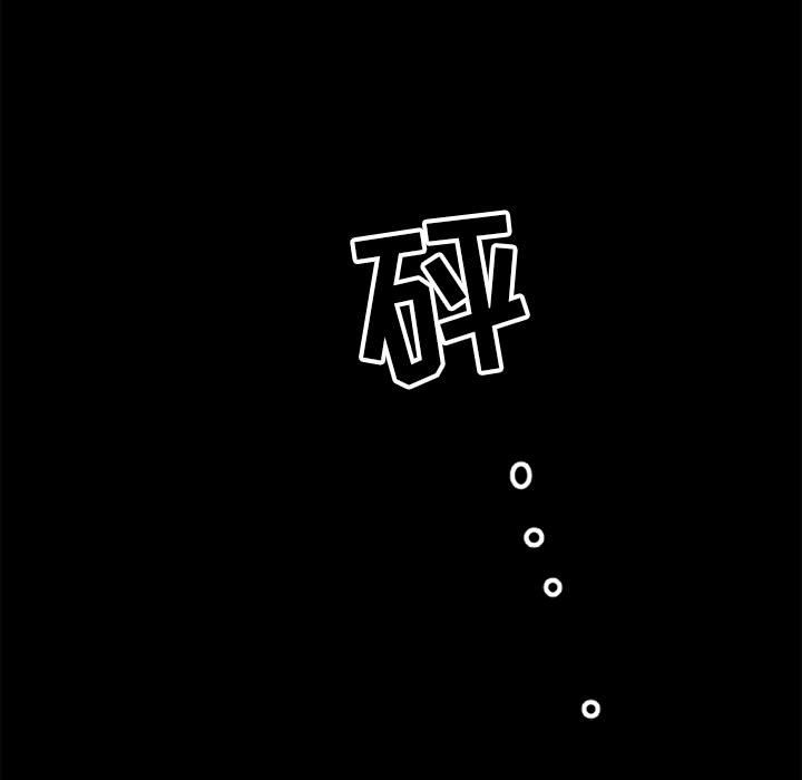 第30話 - 第32张