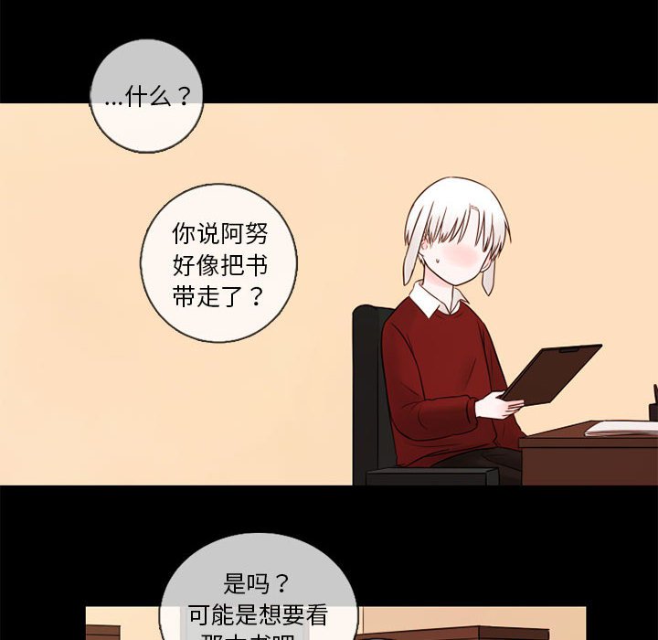 第30話 - 第35张