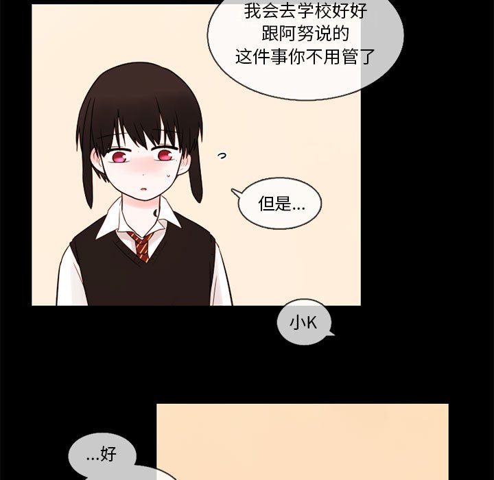 第30話 - 第37张