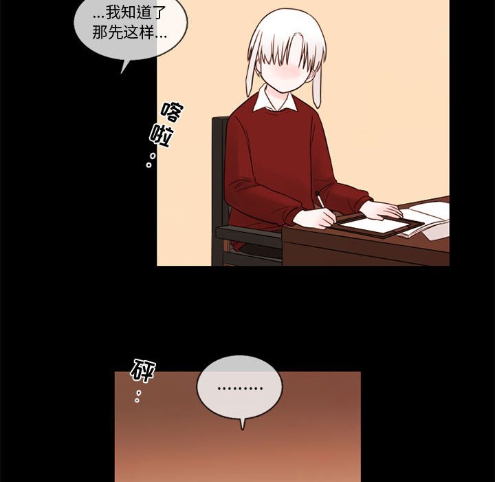 第30話 - 第38张