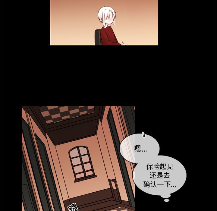 第30話 - 第39张