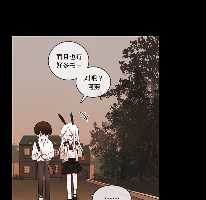 第30話 - 第4张