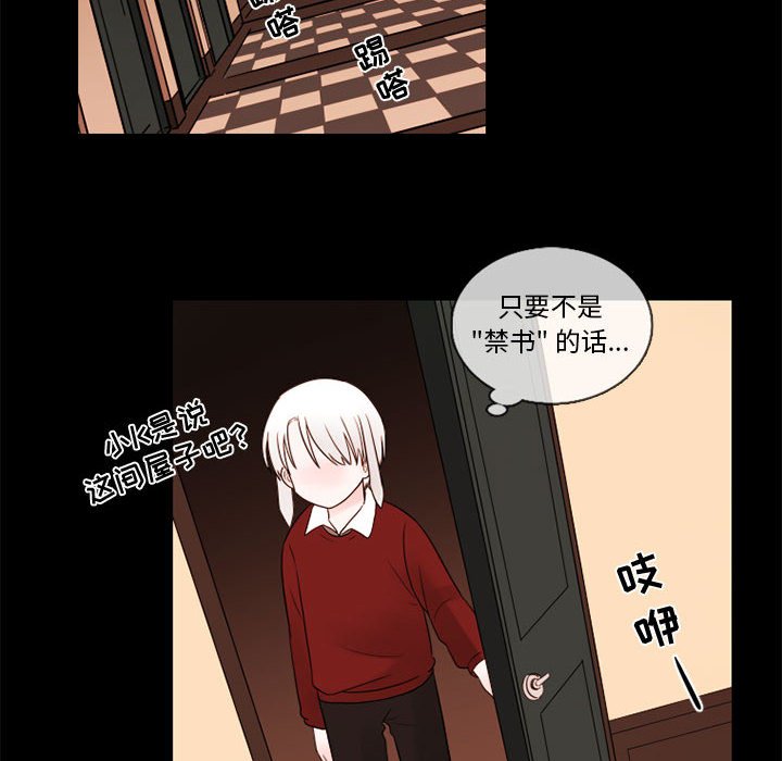 第30話 - 第40张