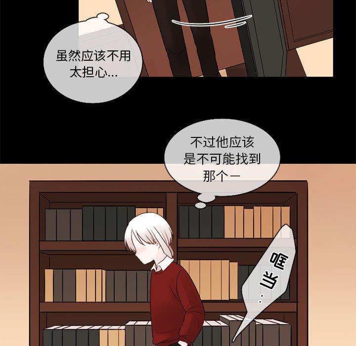 第30話 - 第41张