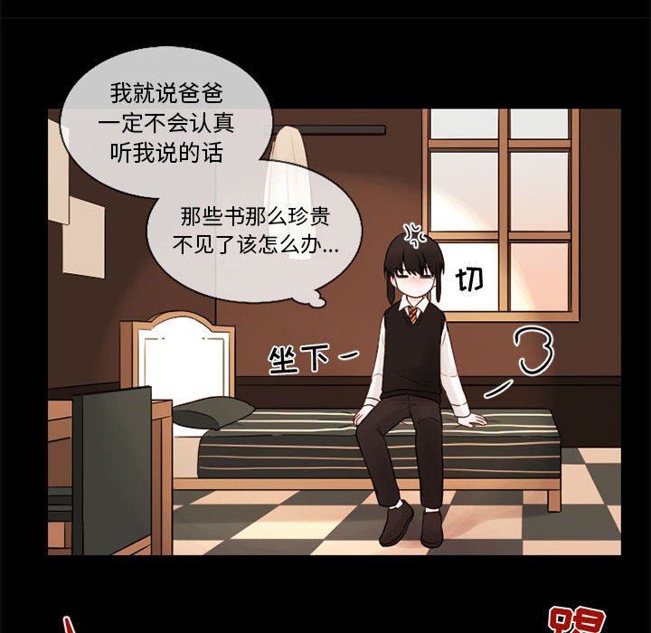 第30話 - 第44张