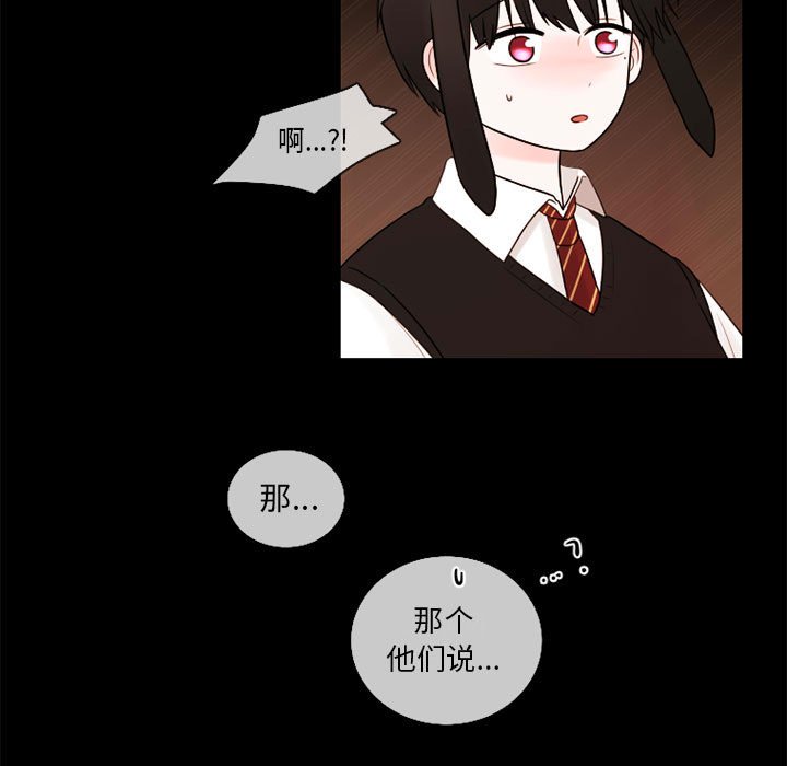 第30話 - 第47张