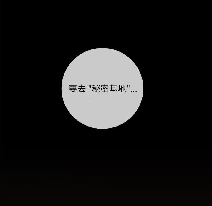 第30話 - 第48张