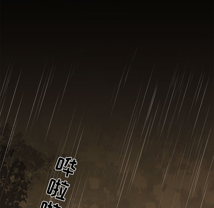 第30話 - 第49张