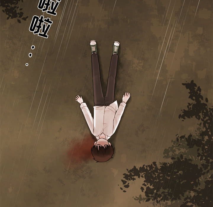 第30話 - 第50张