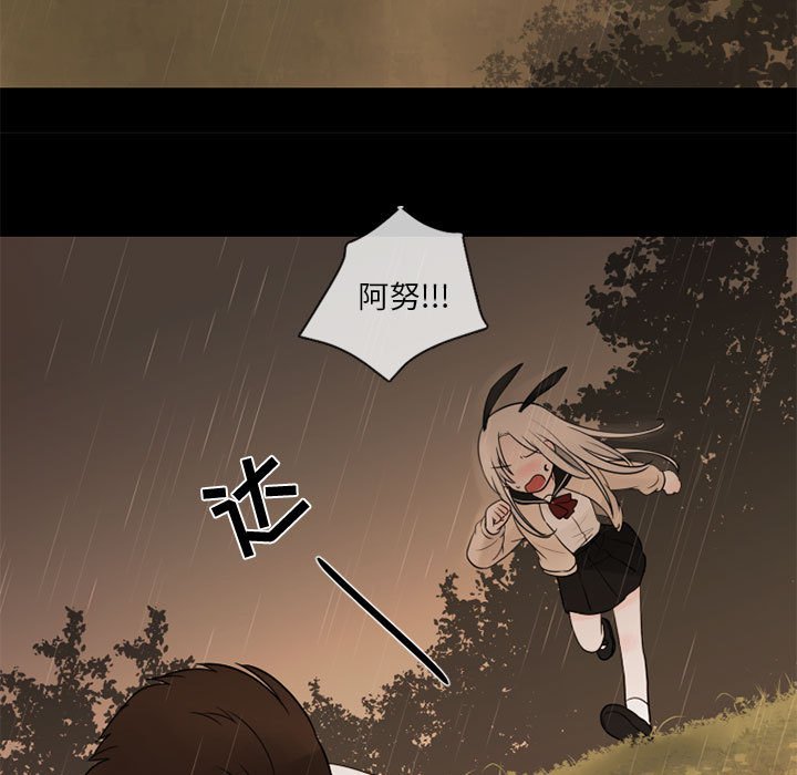 第30話 - 第51张