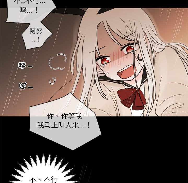 第30話 - 第53张