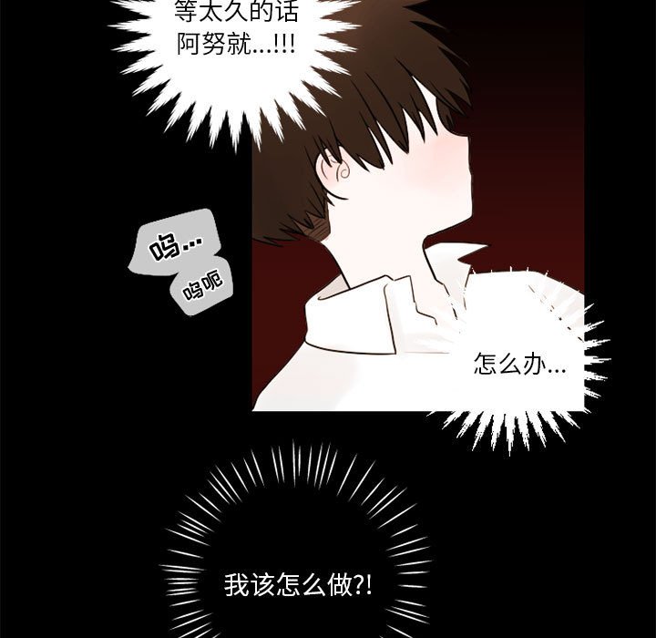 第30話 - 第55张