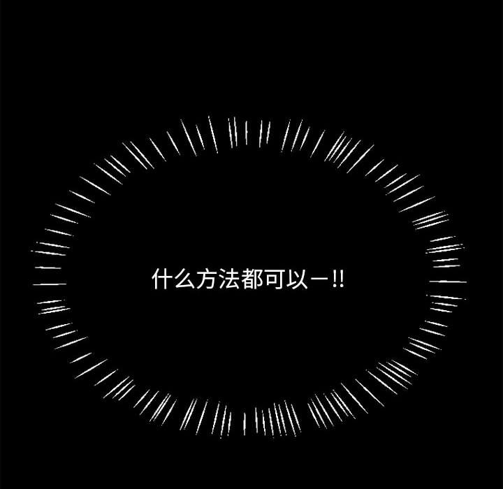 第30話 - 第58张
