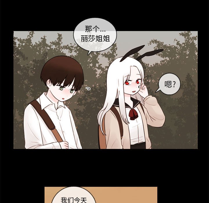第30話 - 第6张