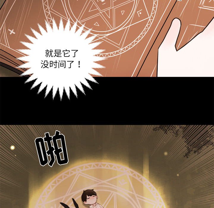 第30話 - 第63张