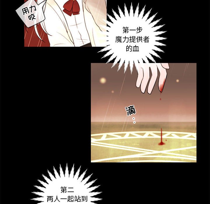 第30話 - 第65张