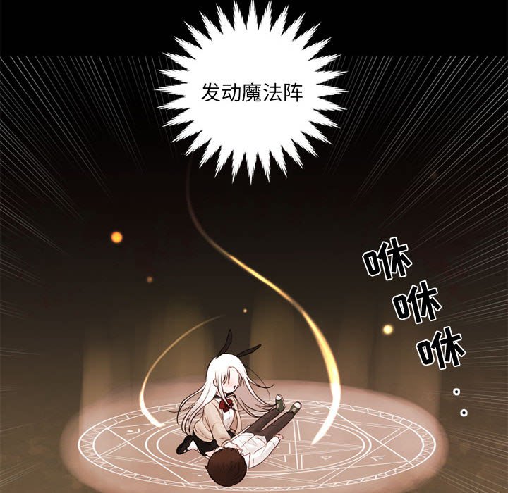 第30話 - 第67张