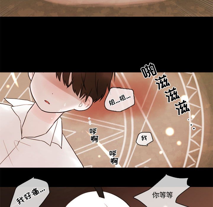第30話 - 第68张