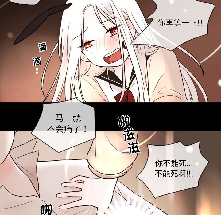 第30話 - 第69张