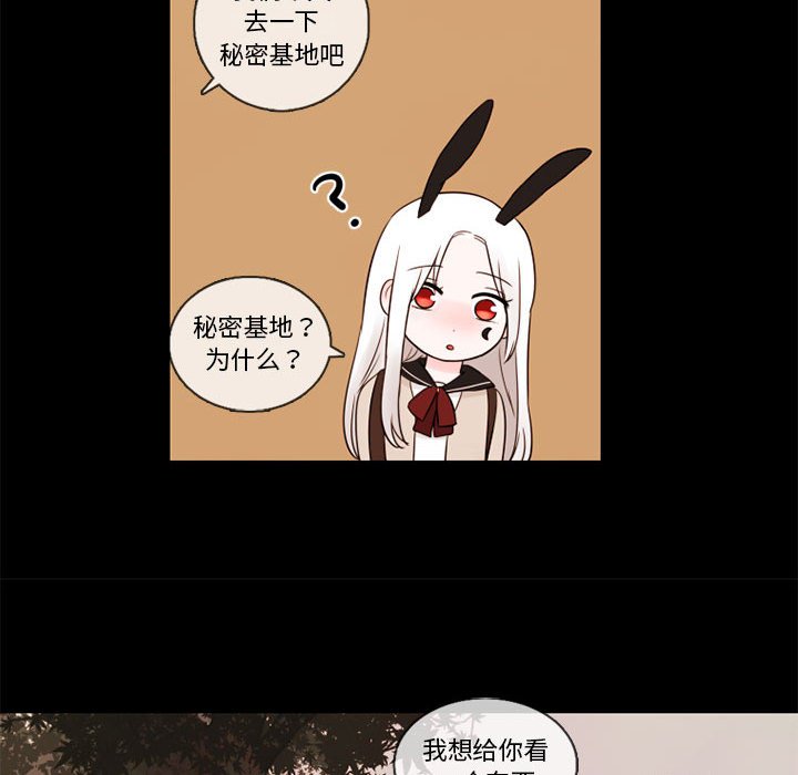 第30話 - 第7张