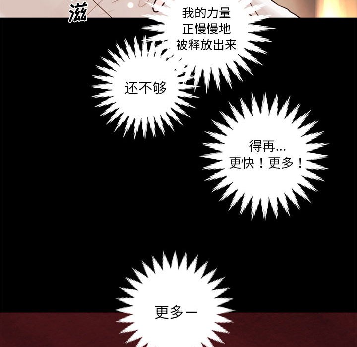 第30話 - 第70张
