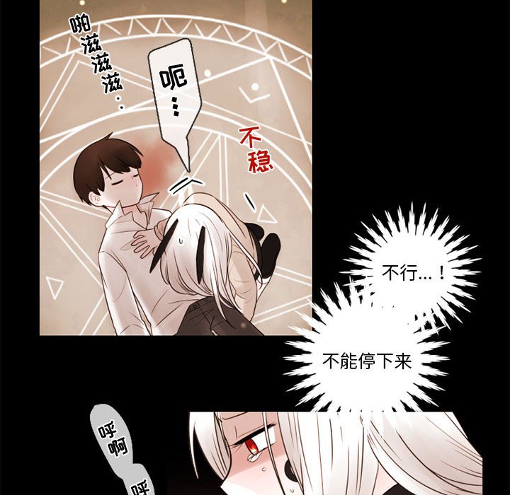 第30話 - 第72张