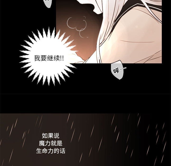 第30話 - 第73张