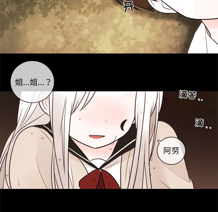 第30話 - 第77张
