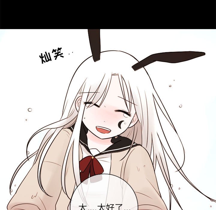 第30話 - 第78张