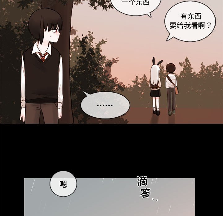 第30話 - 第8张