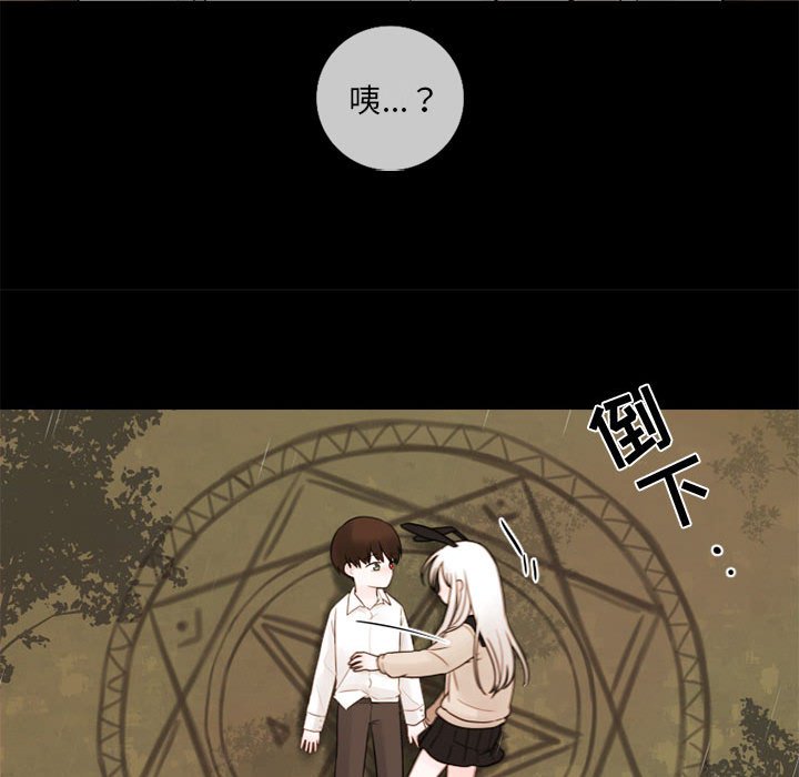 第30話 - 第80张