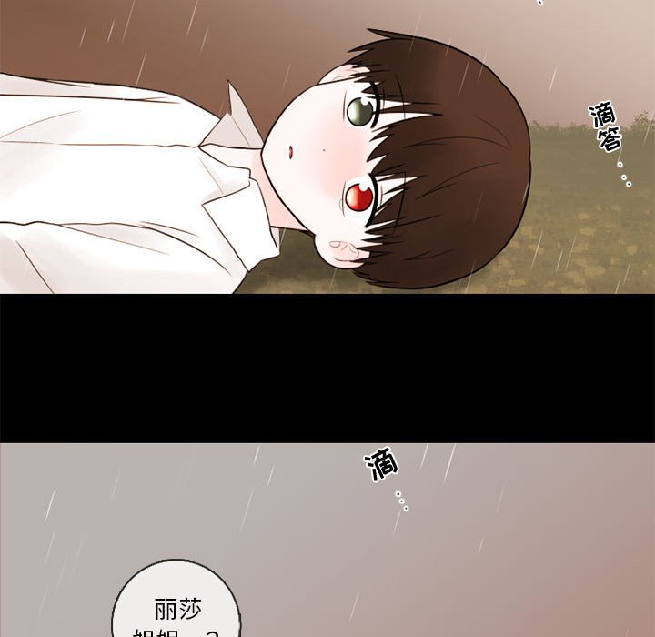 第30話 - 第83张