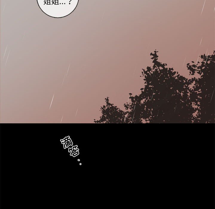 第30話 - 第84张
