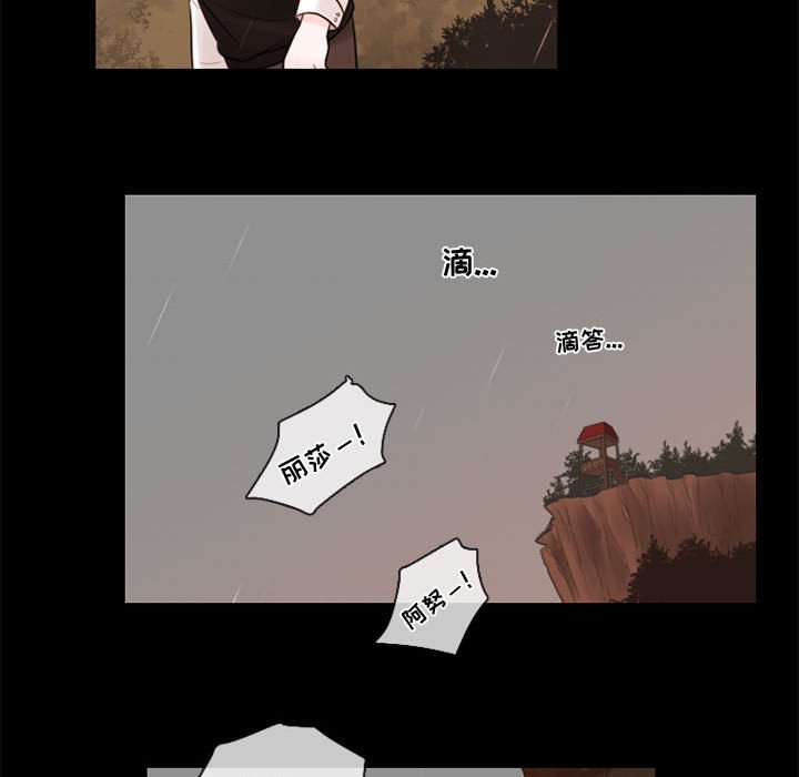 第31話 - 第10张